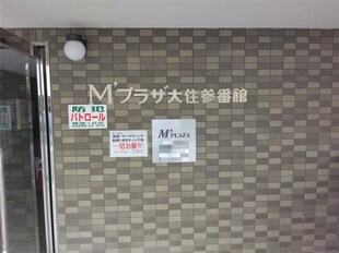 Ｍ’プラザ大住参番館の物件外観写真